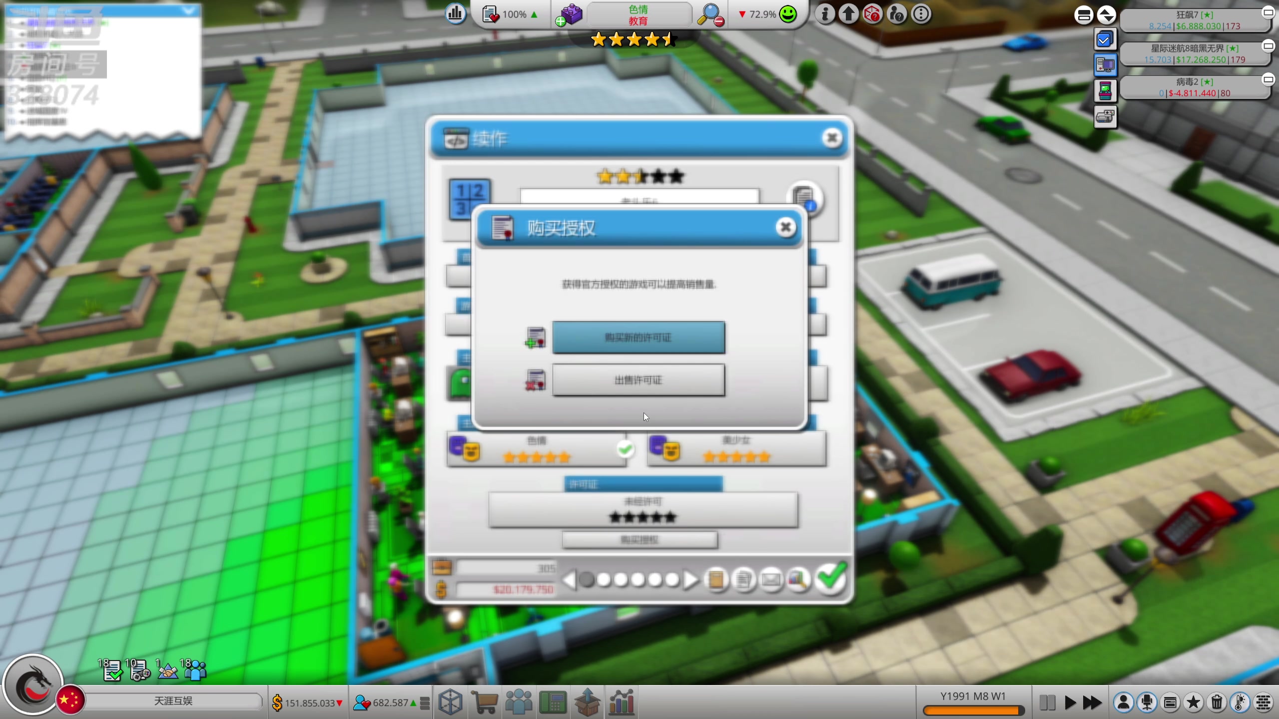 【2023-05-07 23点场】天涯凝望：休息 开公司!