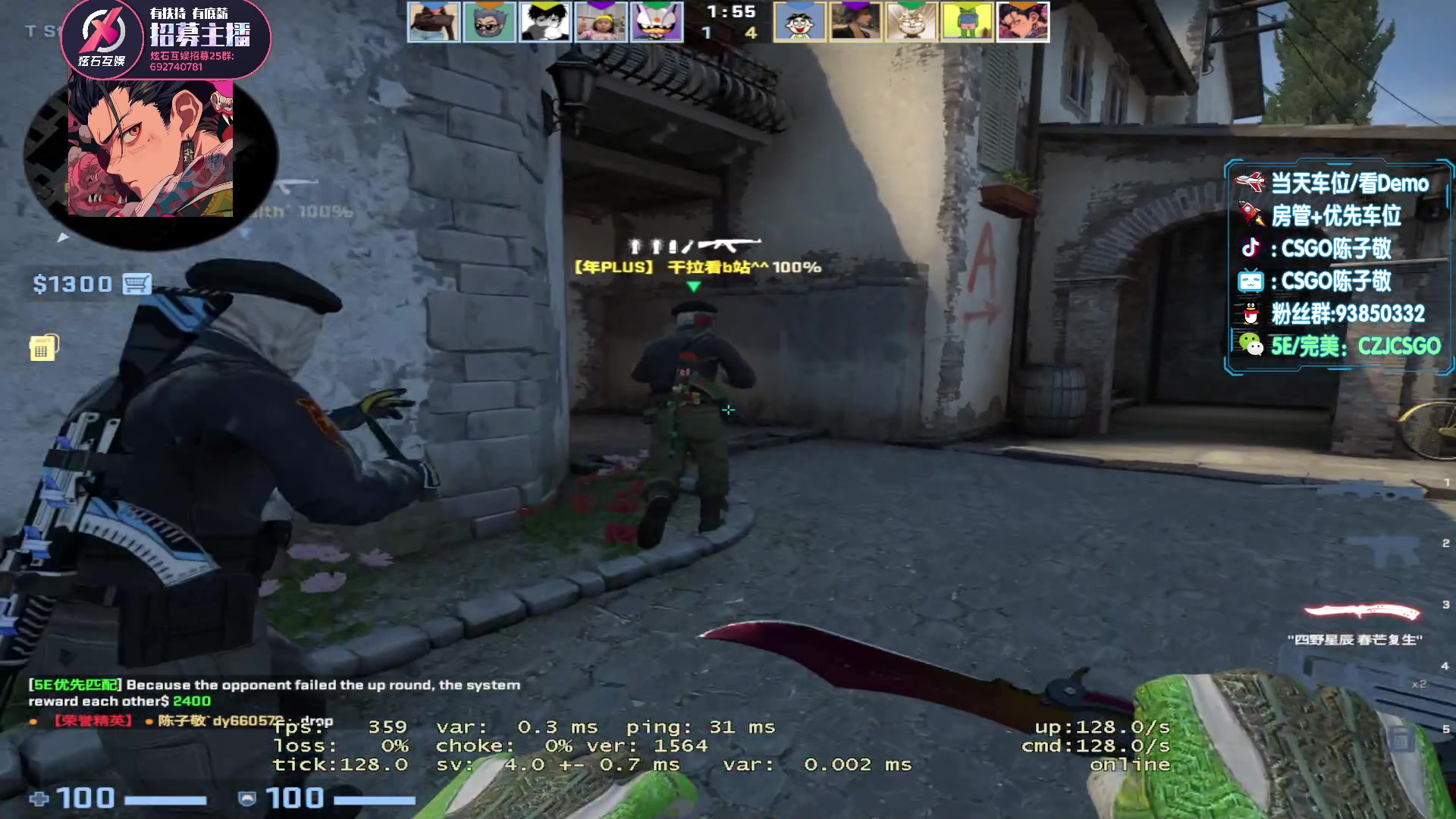 【2023-05-08 13点场】陈子敬丶：【陈子敬】换回FK1+继续顿悟