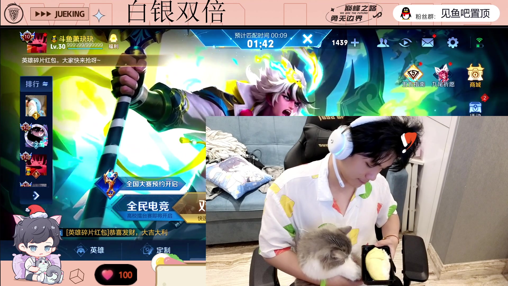 【2023-05-08 19点场】DYG萧玦：1800连胜到2100