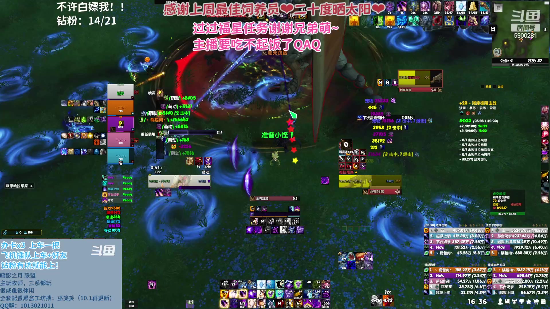 【2023-05-07 15点场】巫笑笑：wxx：10.1 开服啦~