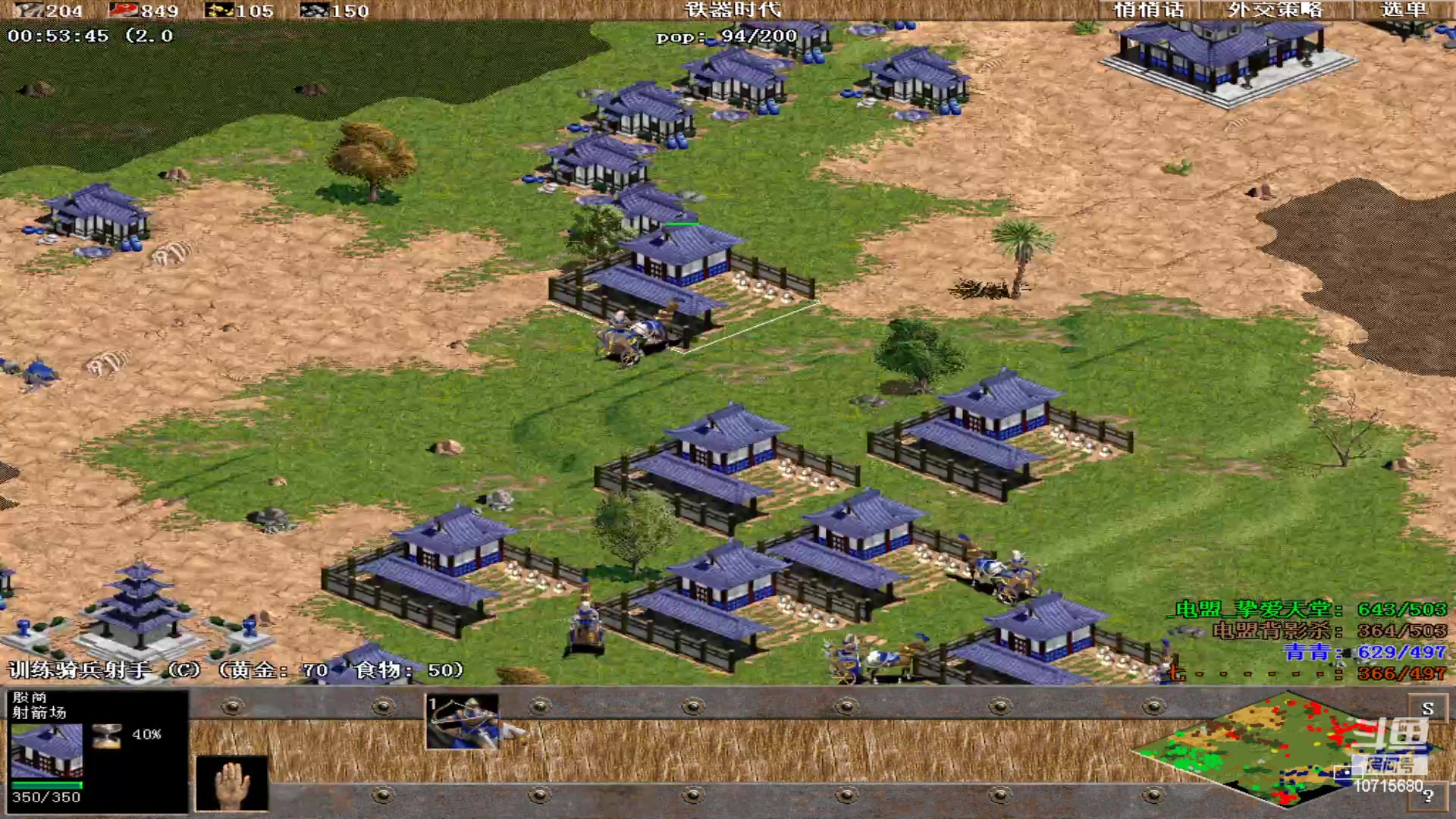 【2023-05-07 22点场】紫云同学706：青青罗马直播间