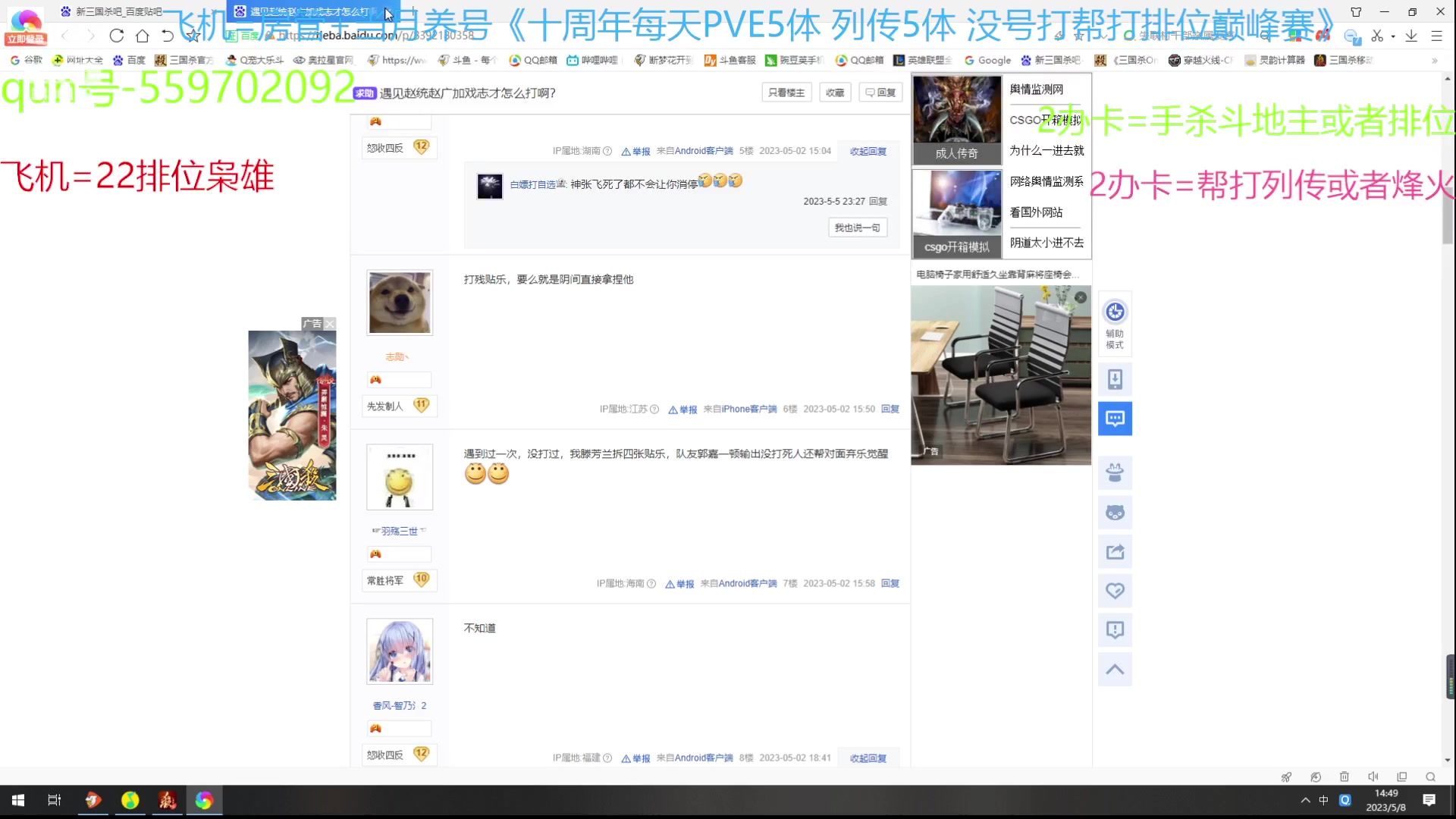 【2023-05-08 14点场】断梦花开到黎明：新的月来啦！养号22排位巅峰冲！