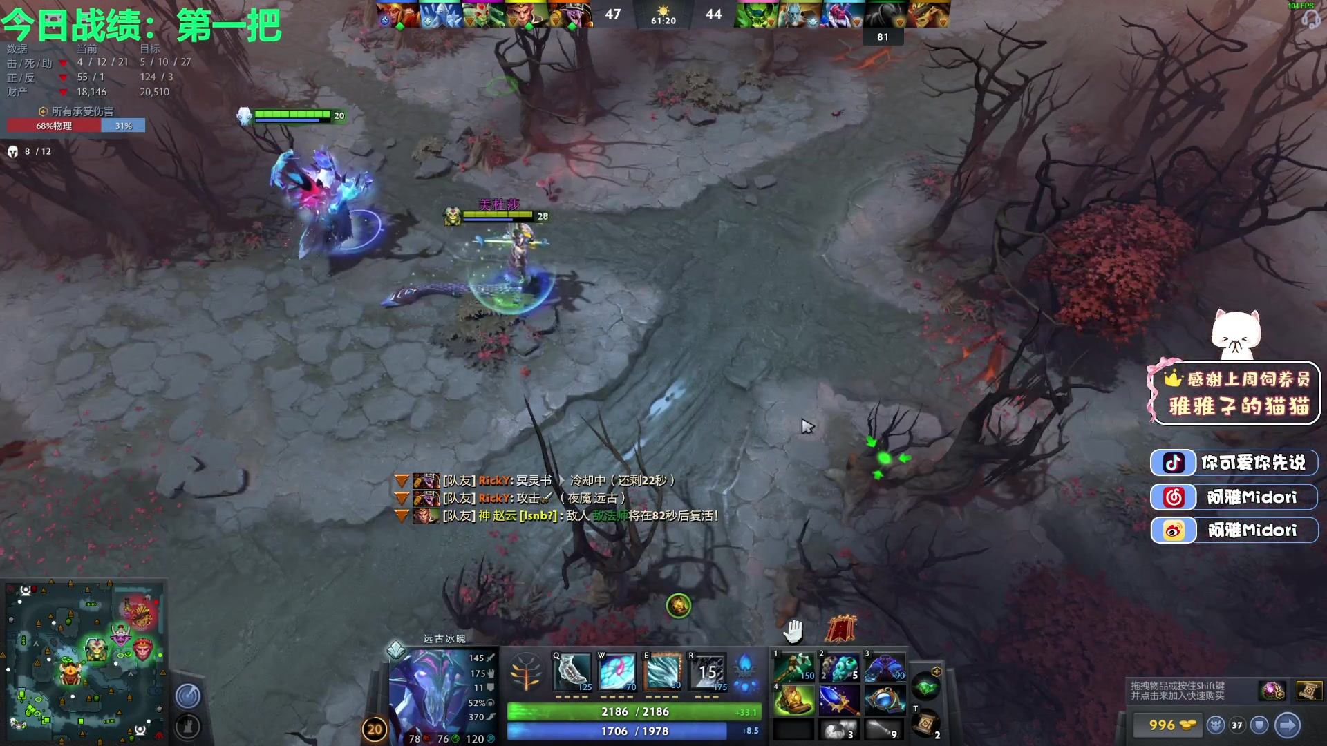 【2023-05-08 01点场】阿雅Midori：【阿雅】找新公会啦