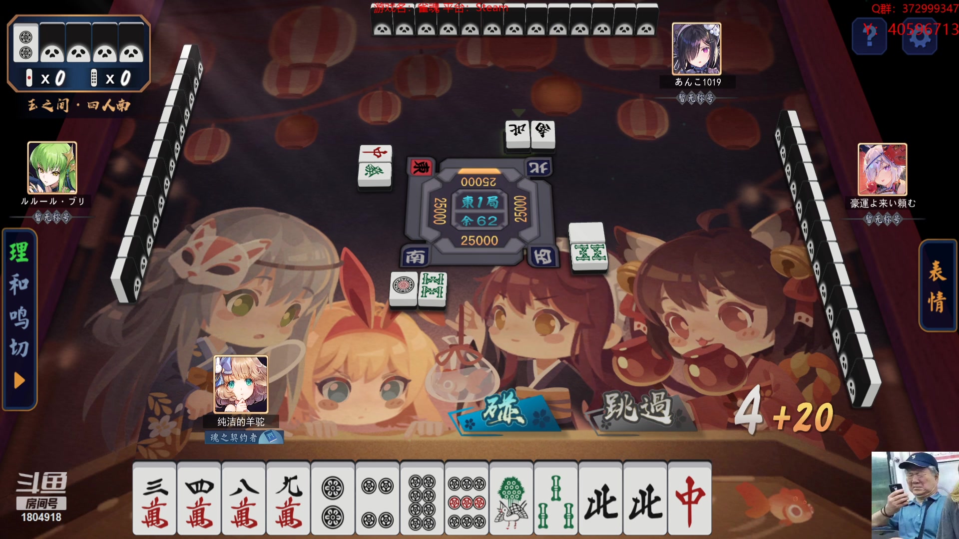 【2023-04-30 07点场】羊驼不知怎么咩：【羊驼】大宋高俅