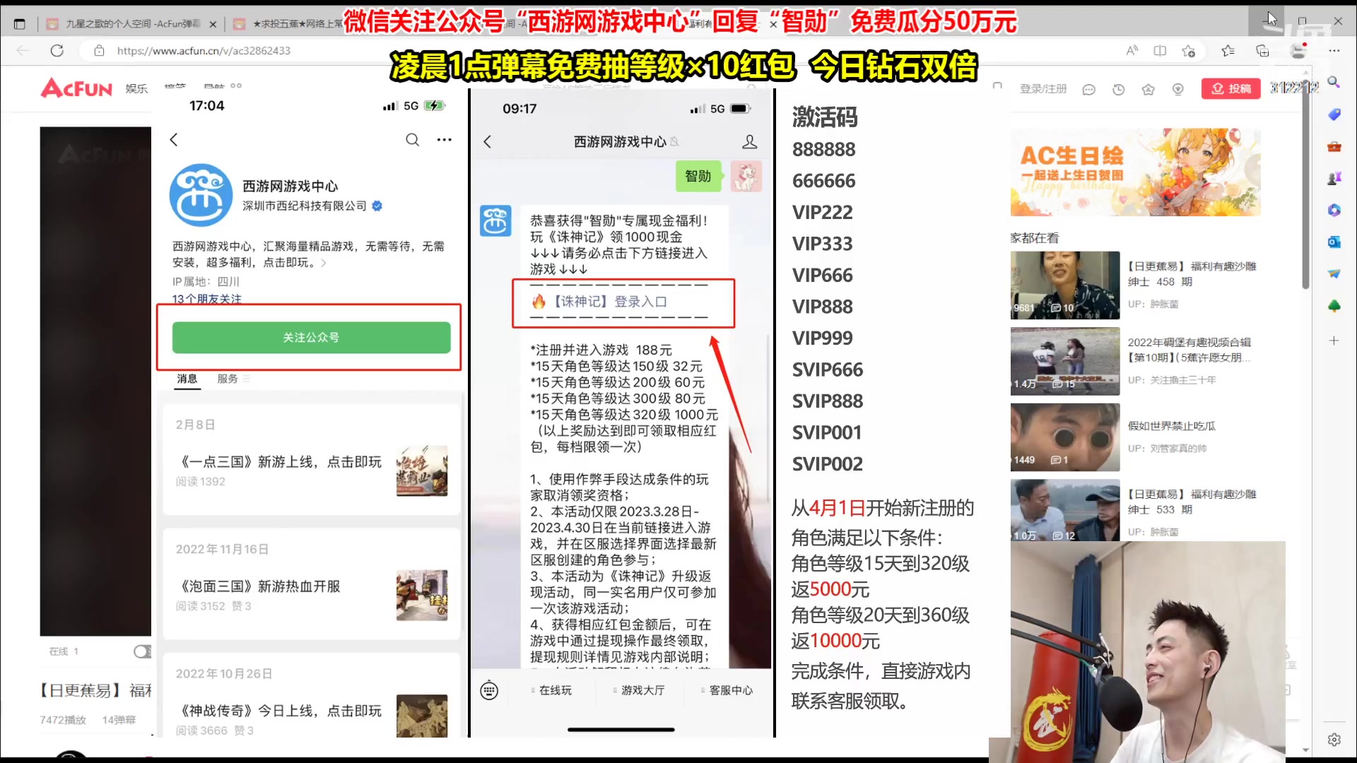 【2023-05-07 23点场】智勋勋勋勋：【征战新群】每晚8点来接单~