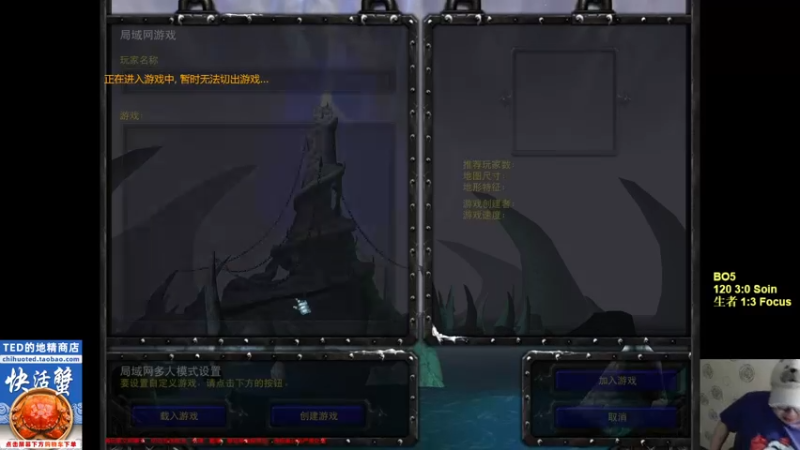 【TED出品】天梯非主流开心游2289 如何正确的赢下飞龙