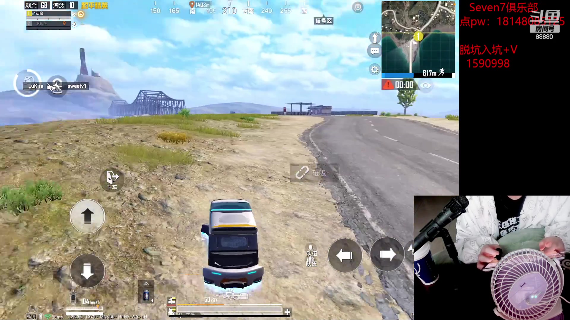 【2023-05-08 13点场】六神弟弟Tht：解说尤德欢比赛！