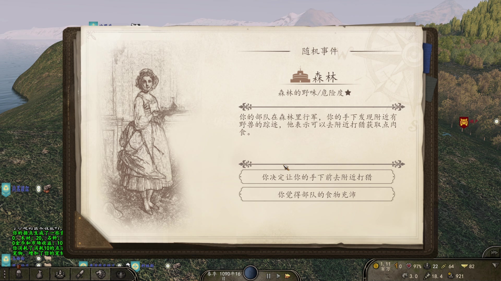 【2023-05-07 19点场】主播阿稳：鼠标到啦.继续骑砍2