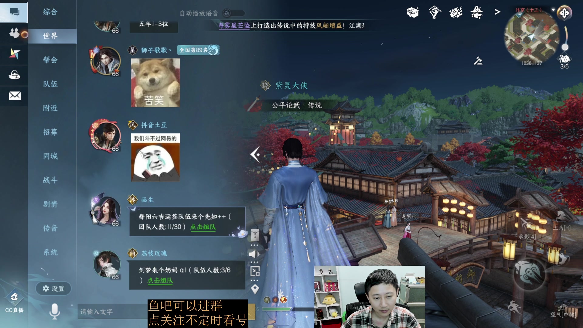 【2023-05-08 11点场】紫灵z：紫灵：舞阳城1-6全机制