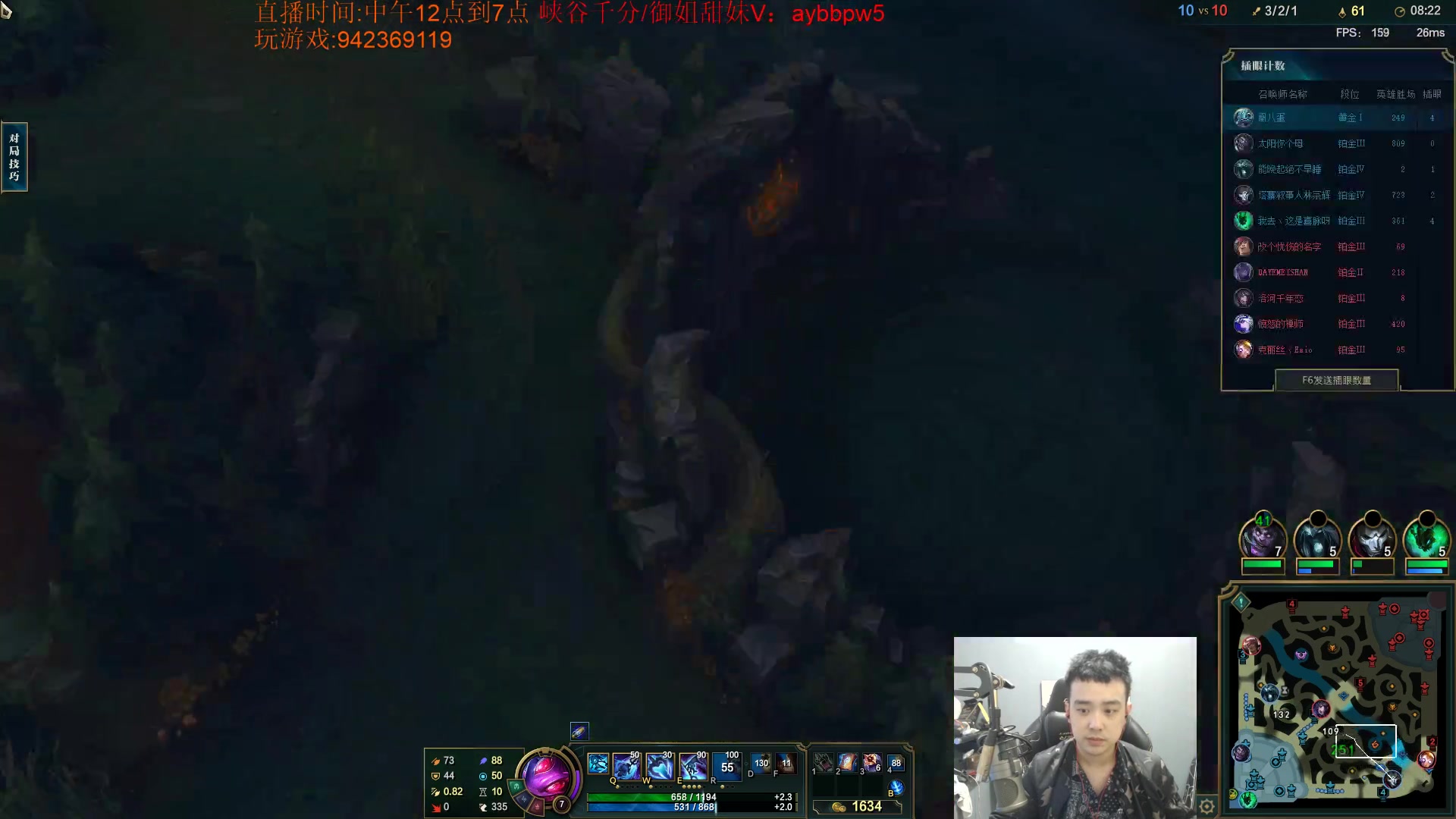 【2023-05-08 18点场】LOL丶摇摆：T0鱼人任何分段乱杀!