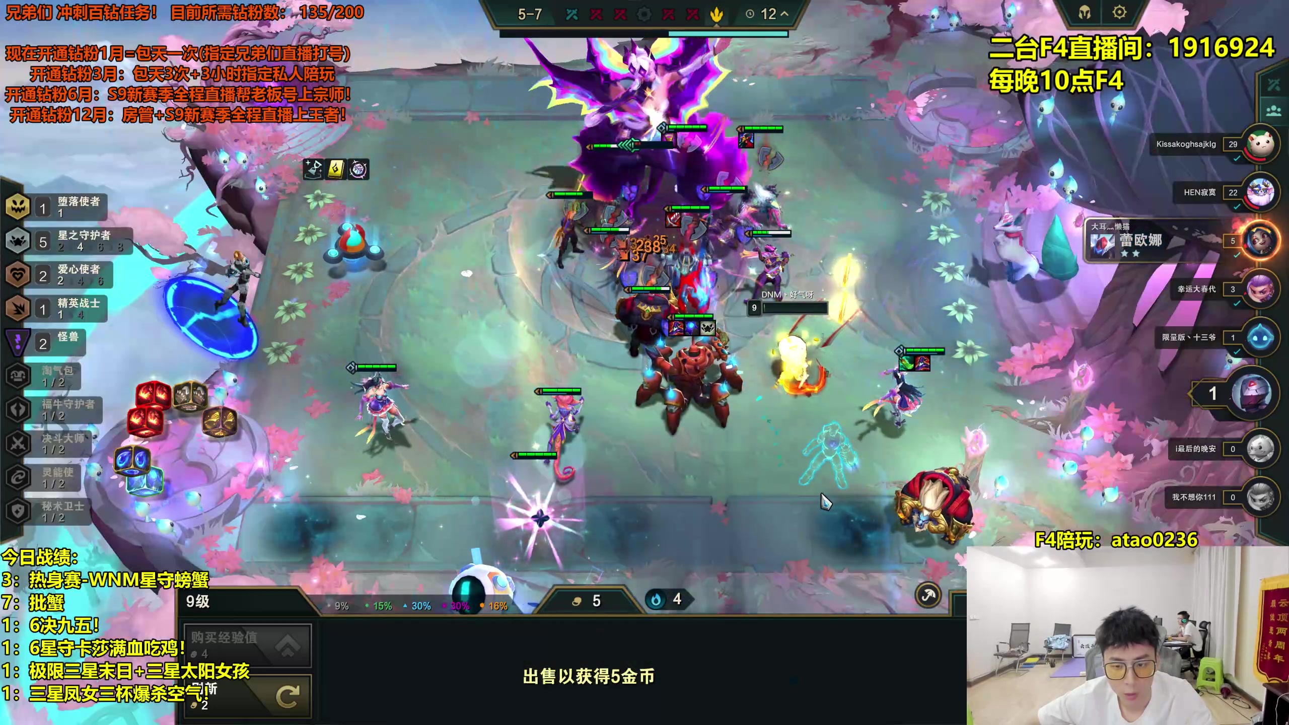【2023-05-07 21点场】阿涛皎月Carry：顶级经济爽局盛宴！