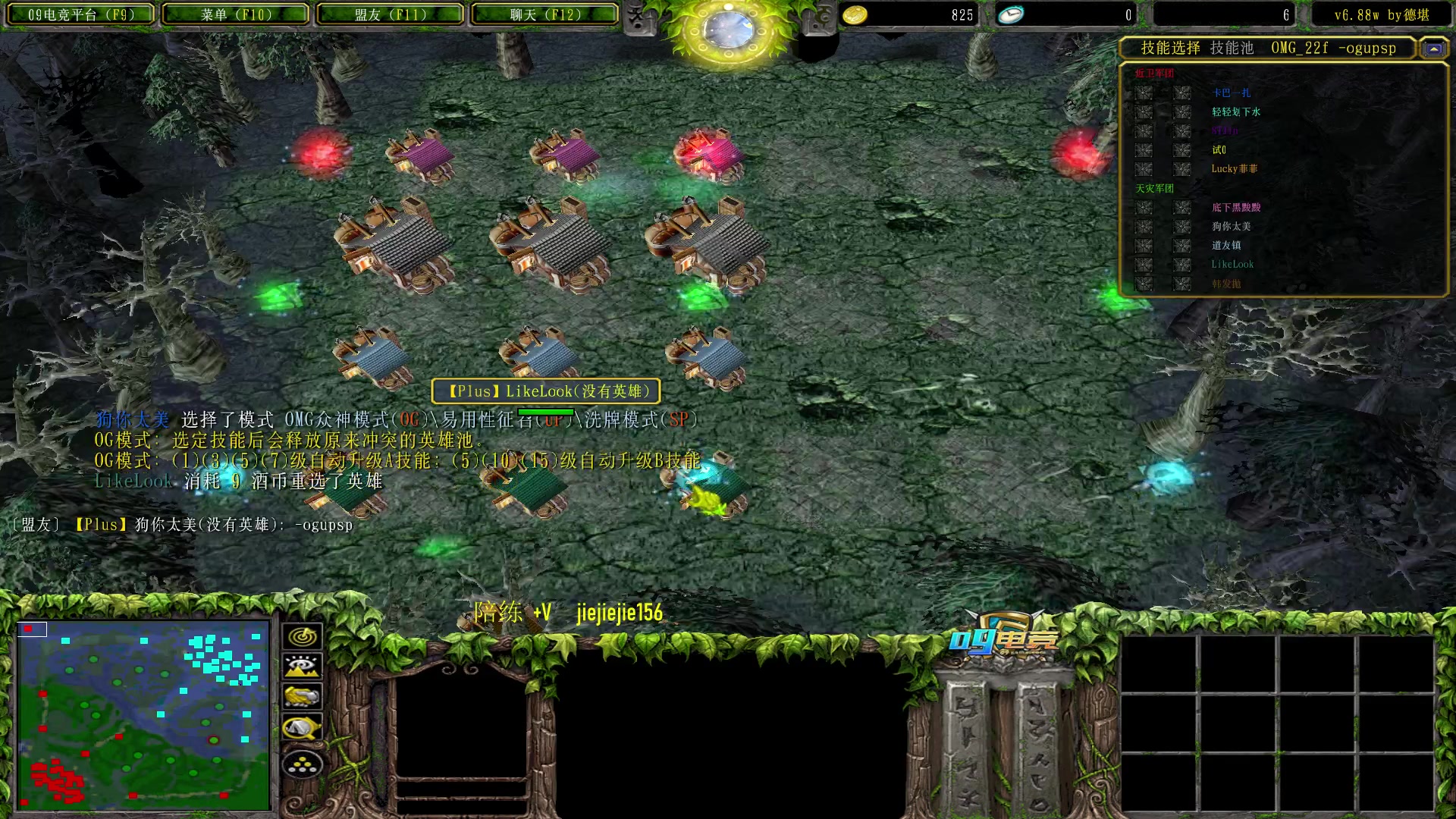 【2023-05-08 11点场】肖璐s：OMG 巅峰赛季