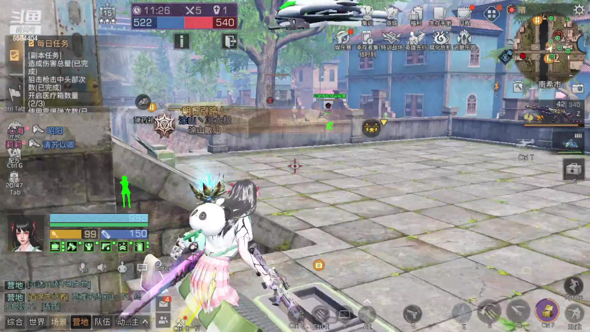 【2023-05-08 17点场】中华田园冯太极：备战共创服/或者暑假区