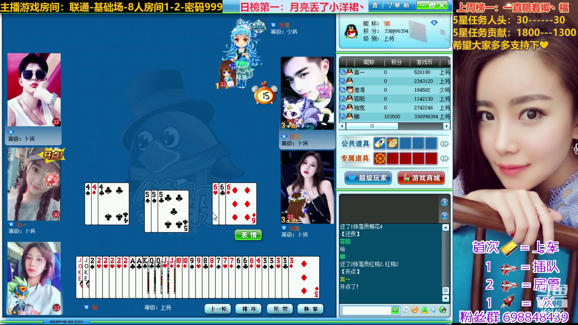 【2023-05-06 22点场】迷人的卿姐姐i：双倍亲密度~~打打卡哦~