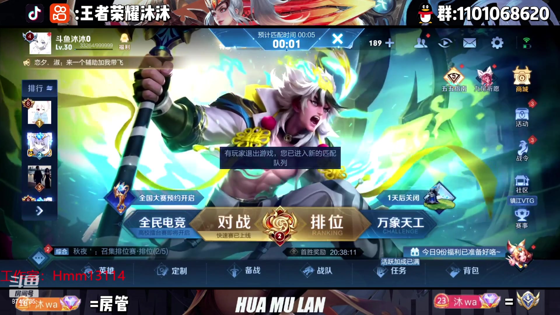 【2023-05-08 20点场】沐沐Ccccc：指甲剪了，战斗力消弱！好痛苦