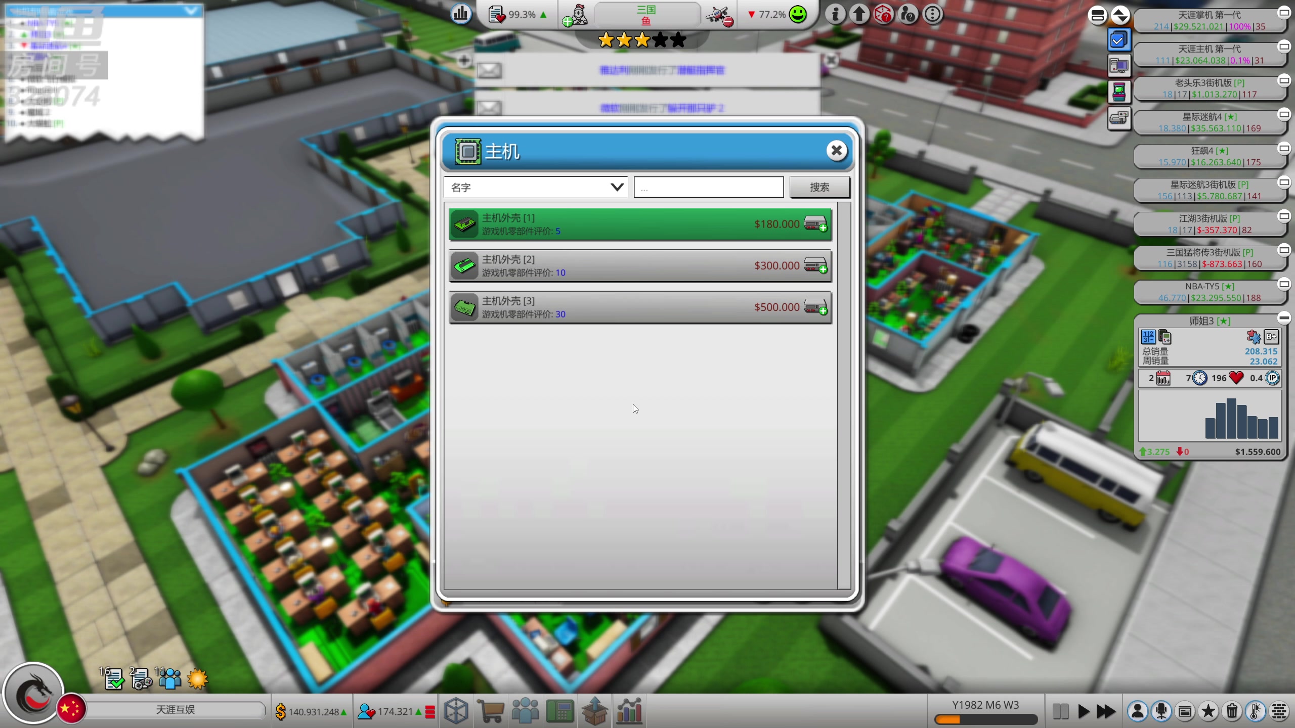 【2023-05-06 23点场】天涯凝望：战舰世界.秒杀的魅力!