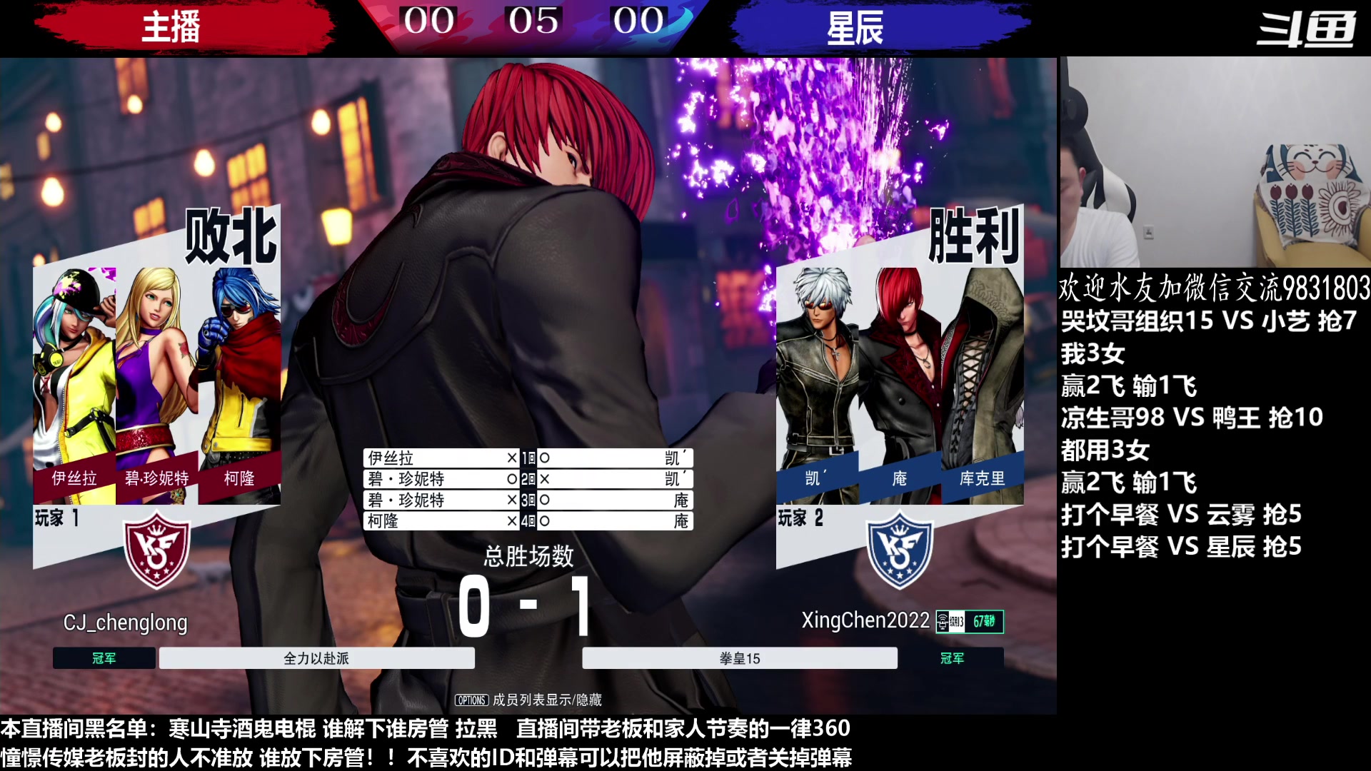 【2023-05-08 00点场】武汉程龙：程龙：憧憬传媒独家冠名！