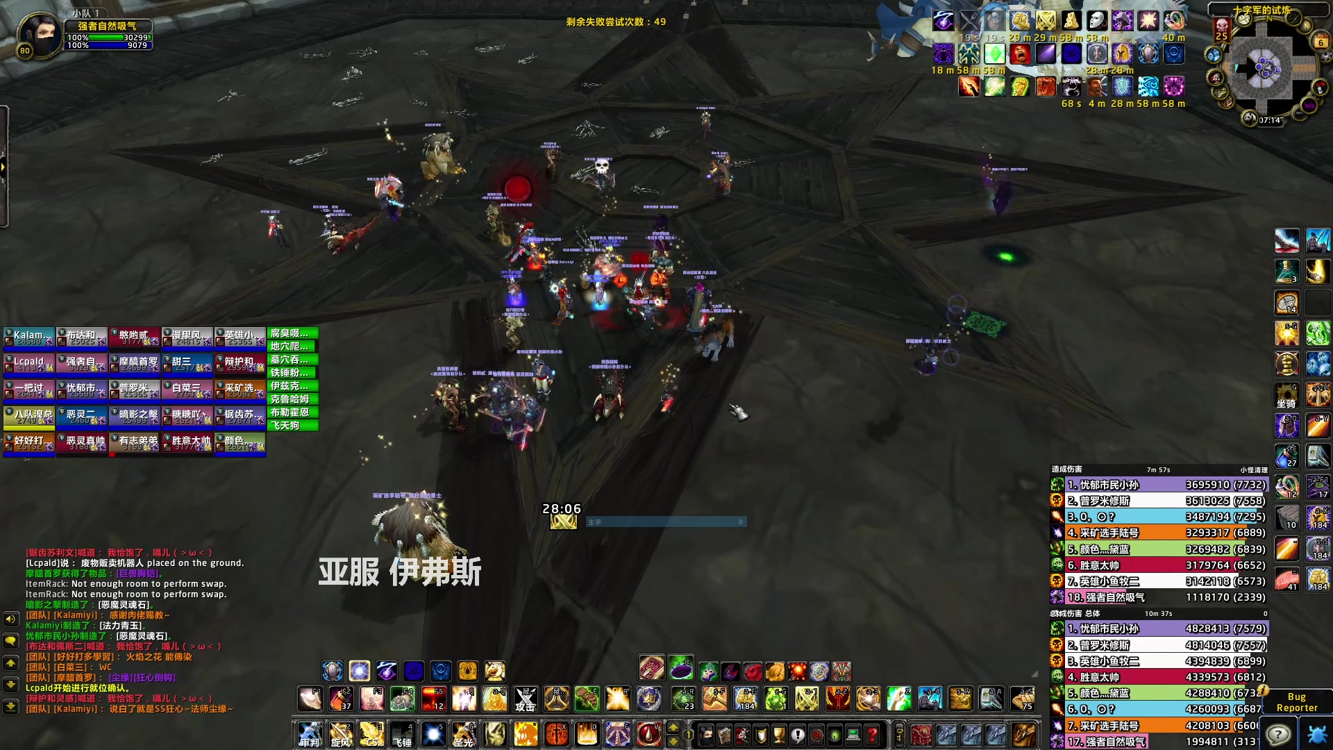 【2023-05-06 21点场】猎人合金弹头：PTR!!!!!!!!!!!!!!!!!