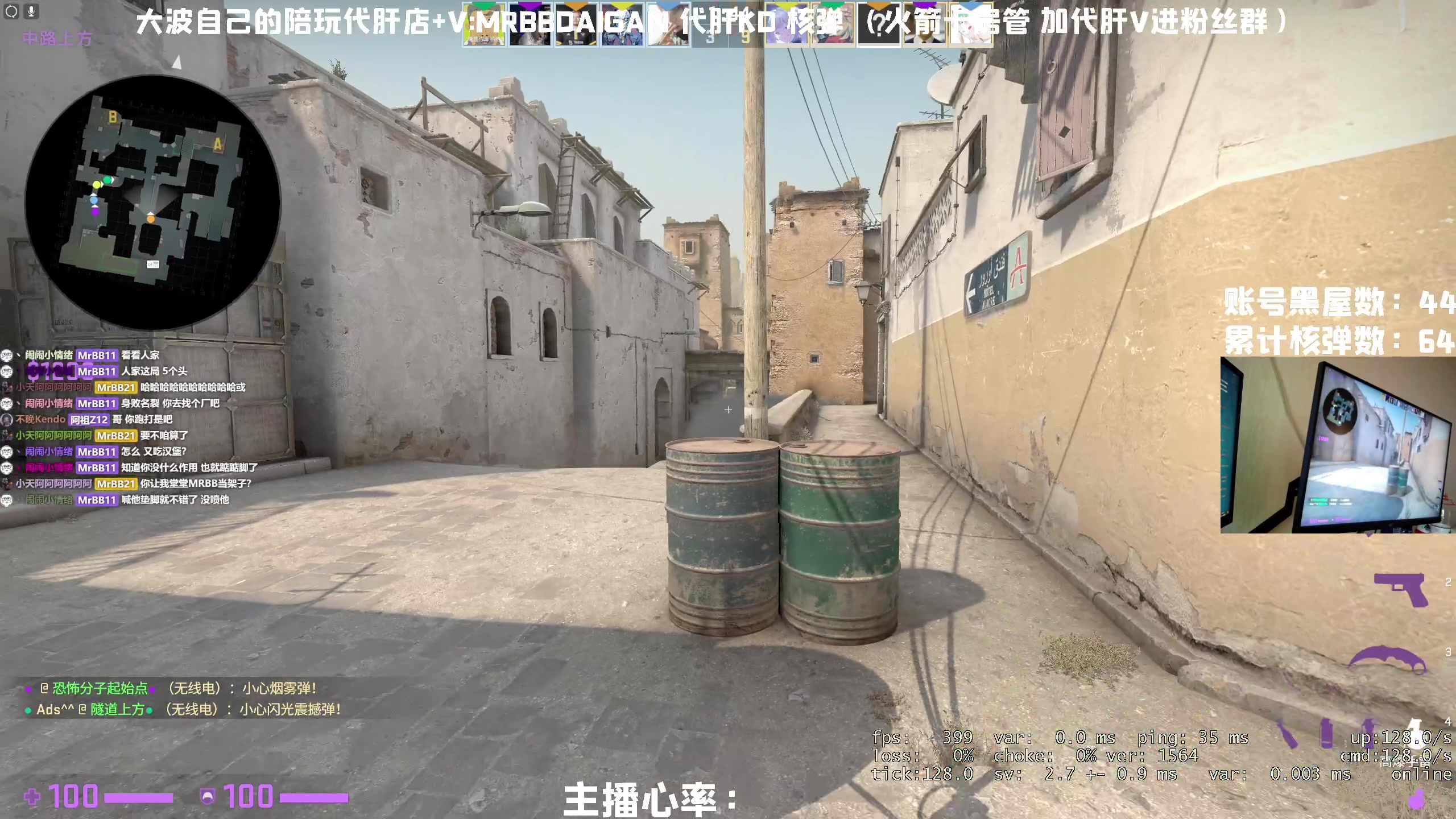 【2023-05-08 17点场】MrBB大波：8点COD!!!!!!123213