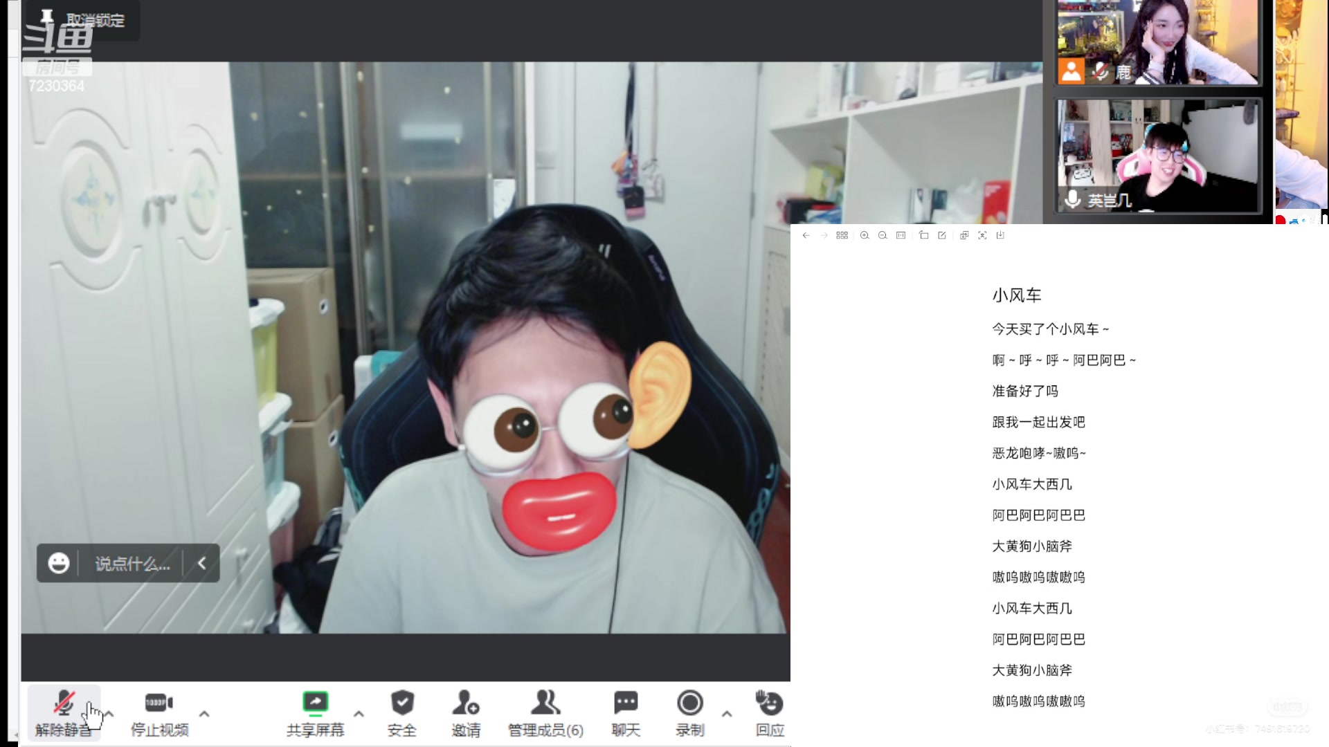 【2023-05-08 20点场】解说小鹿呀：今天一起看K甲~