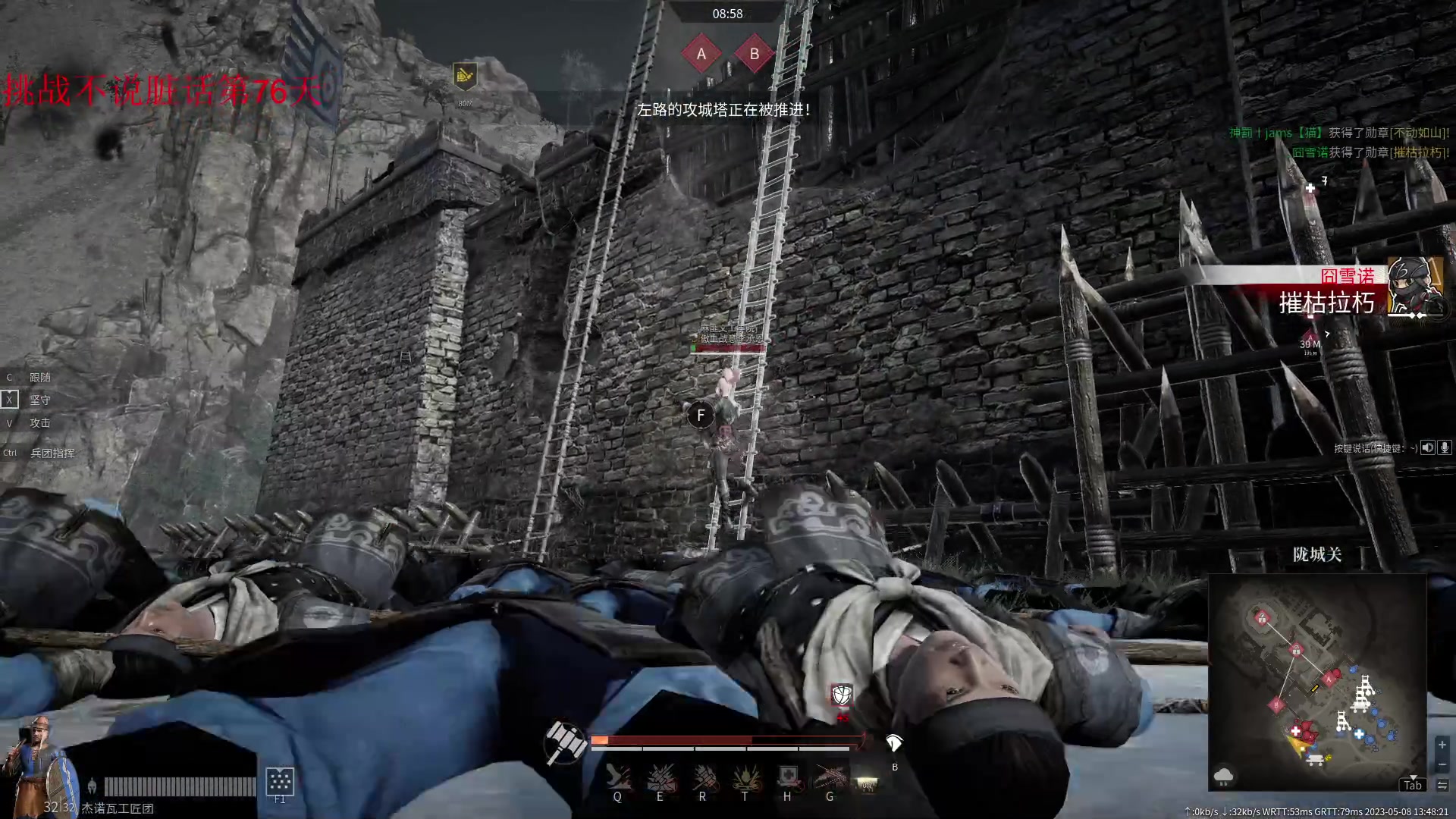 【2023-05-08 13点场】那路托丶：这游戏还有萌新莫得