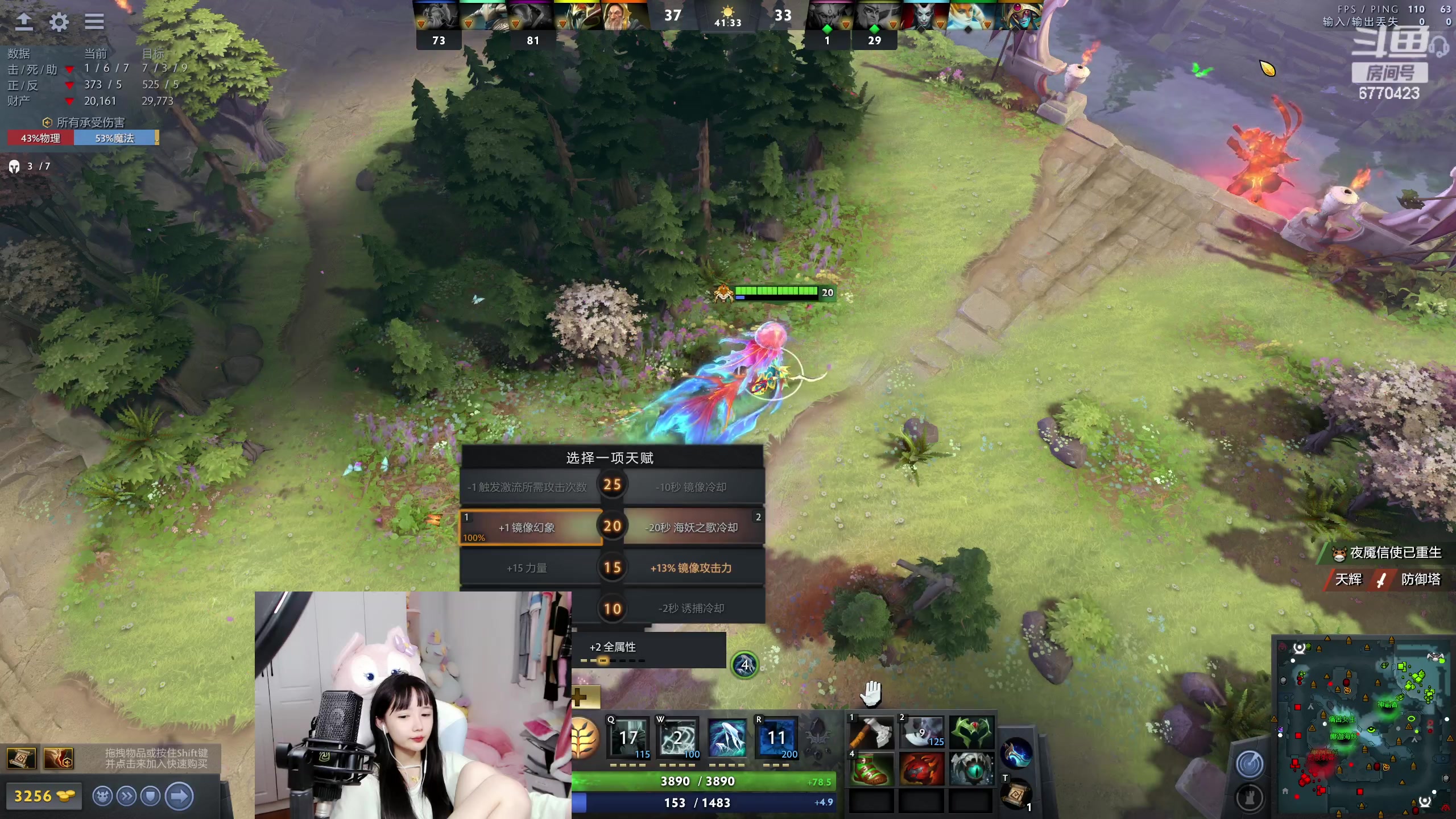 【2023-05-07 23点场】塔莉娅QAQ：双倍亲密度！甜心小塔来啦