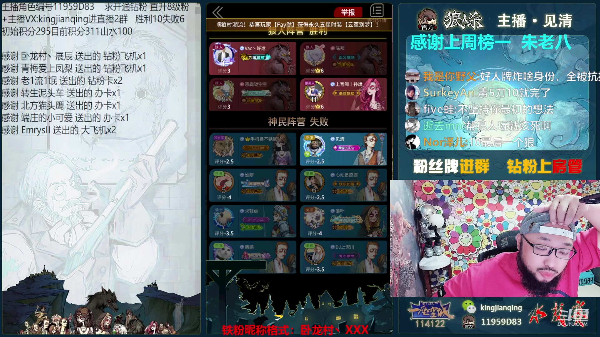 【2023-05-07 22点场】见清king：龙卧浅滩等海潮。待我风山再起时！