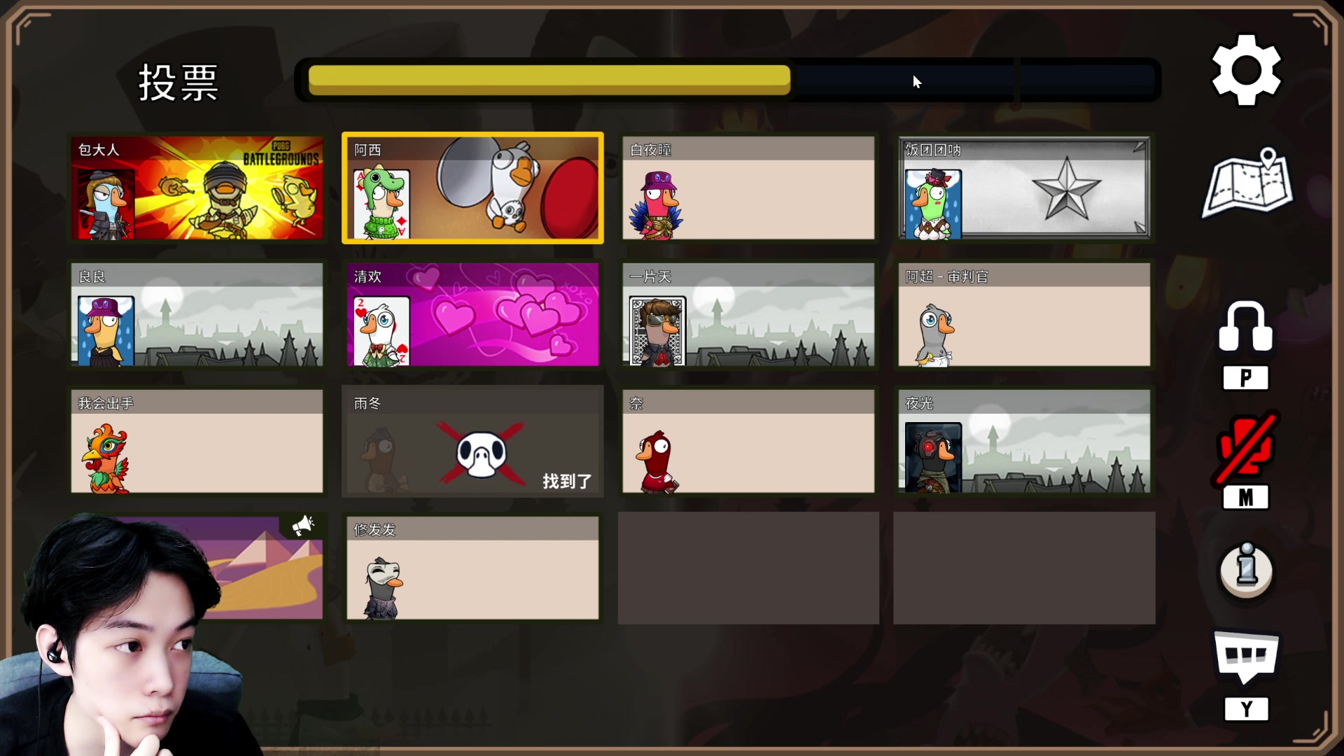 【2023-05-07 23点场】阿超cc丶：⭐最强大脑阿超！