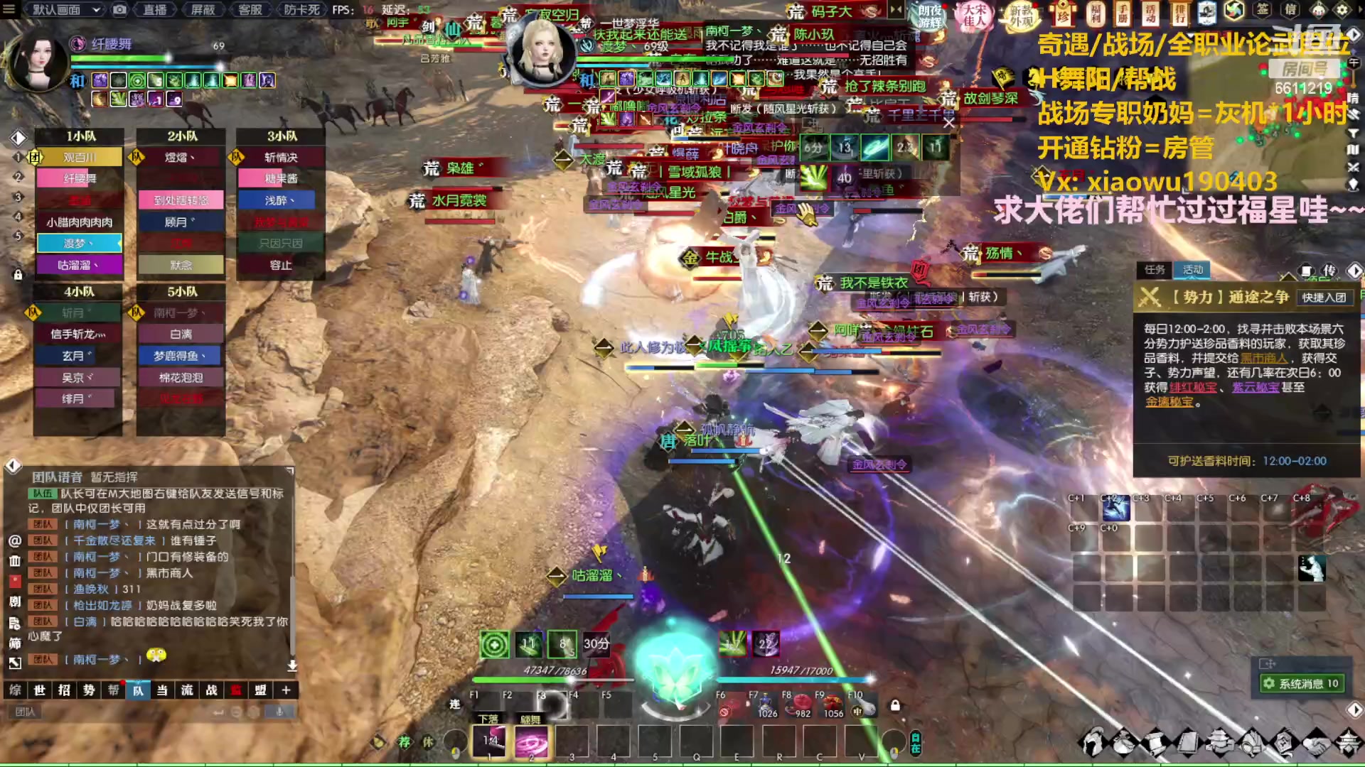 【2023-05-08 20点场】纤腰细舞：暖声萌妹-继续论武