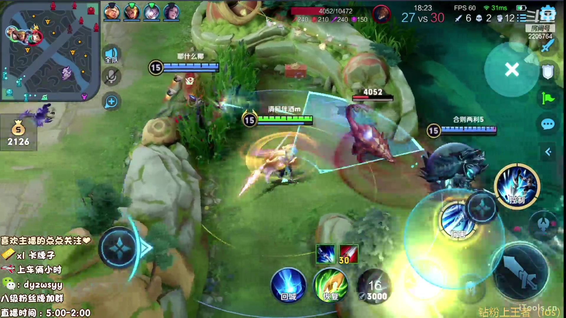 【2023-05-08 09点场】赵猥琐丶赵云导师：最强国服赵云一打九！