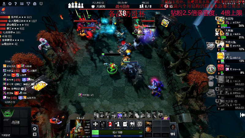 【DOTA2】叫我老陈就好了的精彩时刻 20230508 21点场