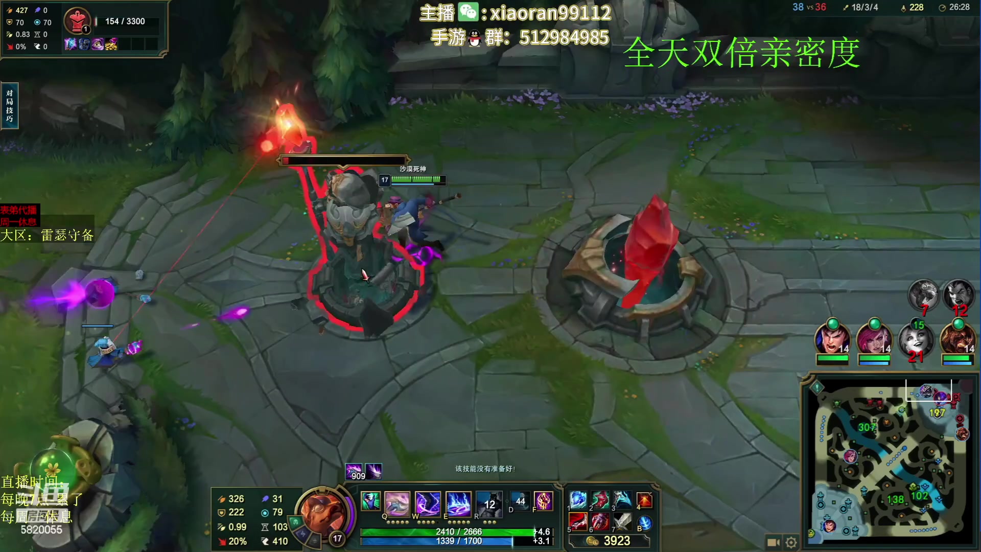 【2023-05-08 03点场】Dy丶小然：刺客流狗头 沉浸式发育！！！