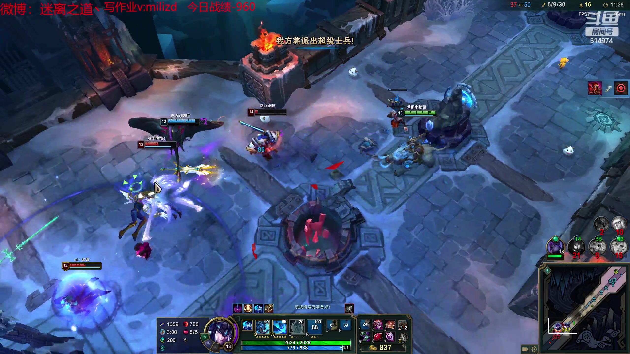 【2023-05-08 12点场】迷离之道丶：迷离劫：韩服大师冲王者