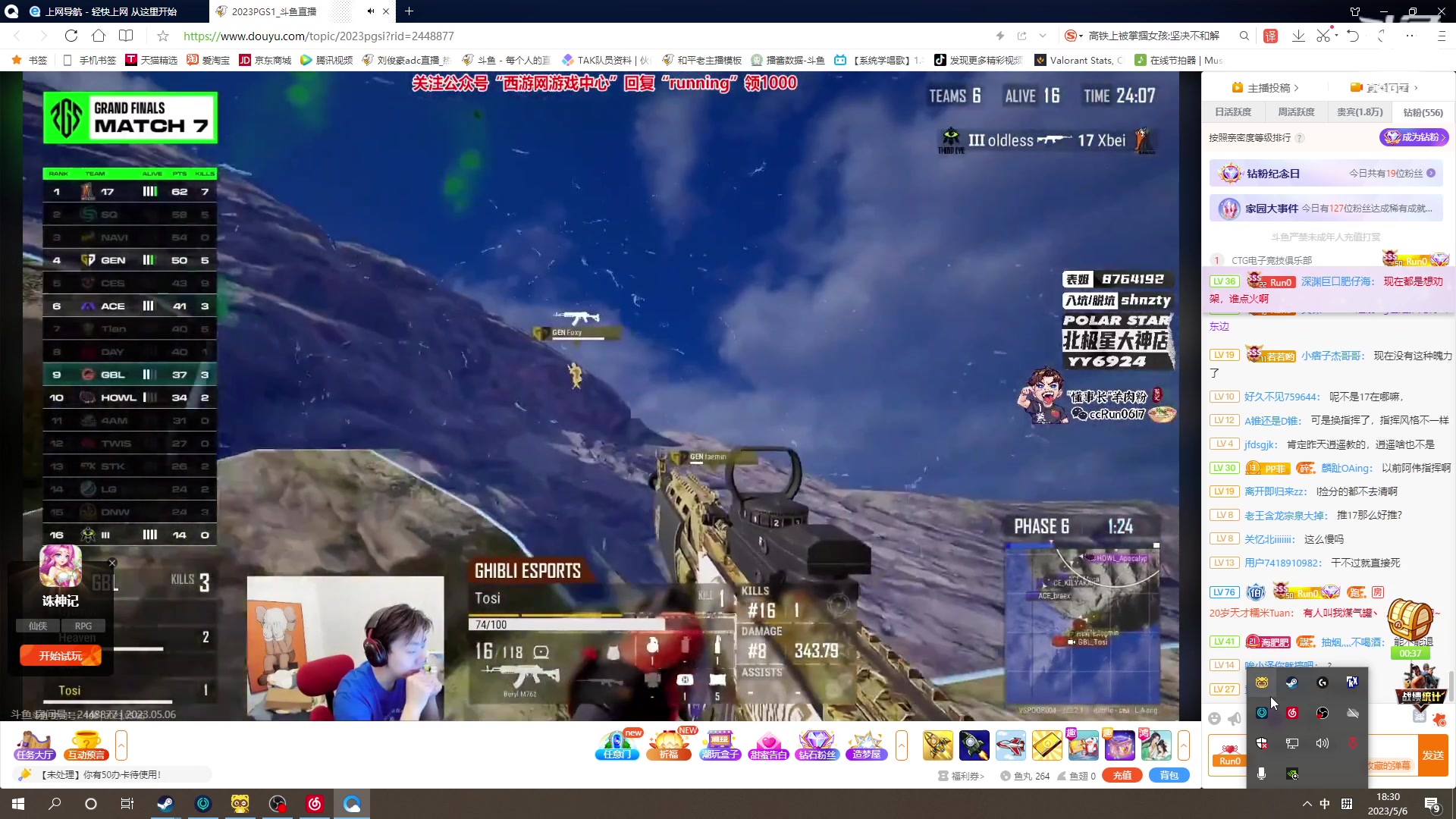 【2023-05-06 17点场】刘俊豪adc：【非常互娱】成长日记