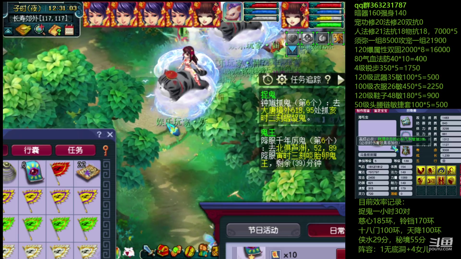 【2023-05-08 12点场】抠抠耀：4只永动壁垒海毛虫