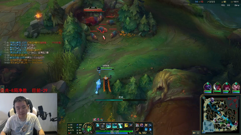 【英雄联盟】网友张顺飞的精彩时刻 20230508 19点场