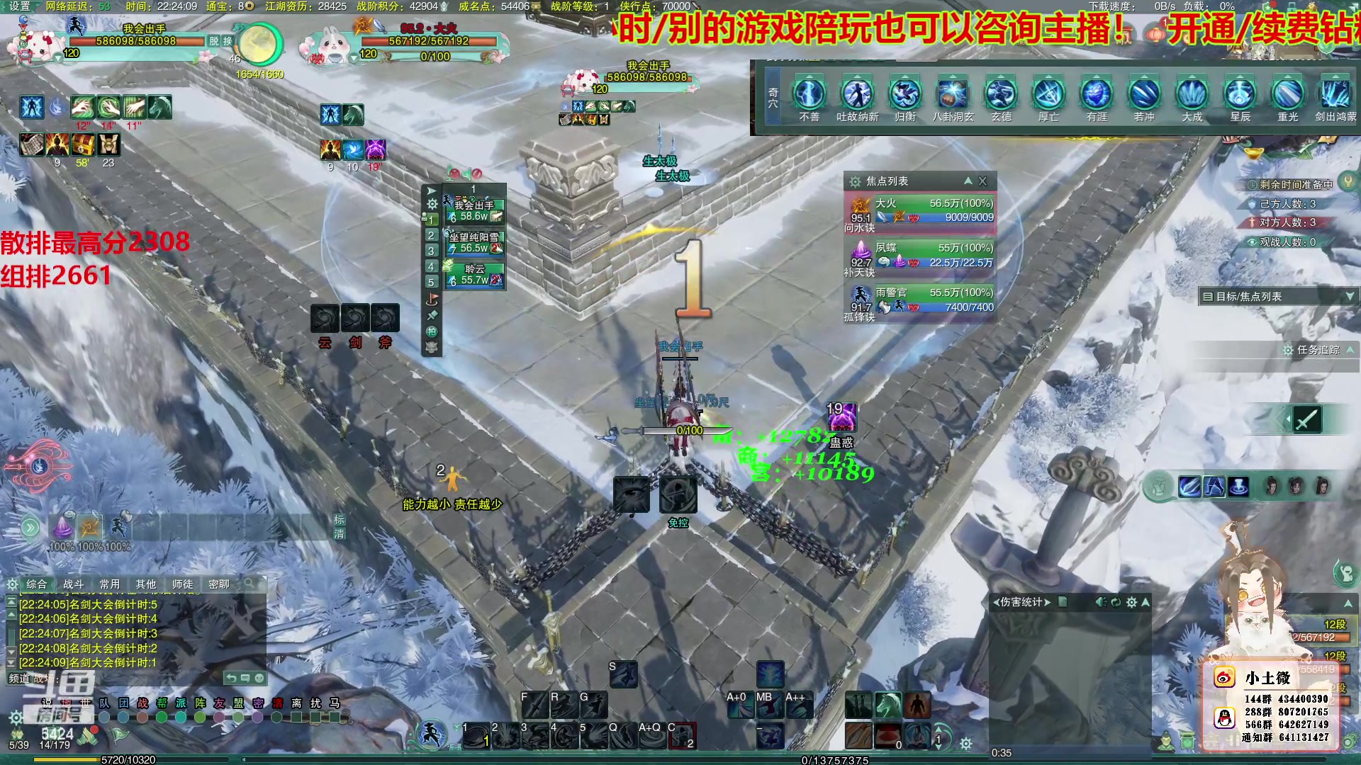 【2023-05-07 22点场】尘微微丶：新赛季气纯竞技 冲下2700