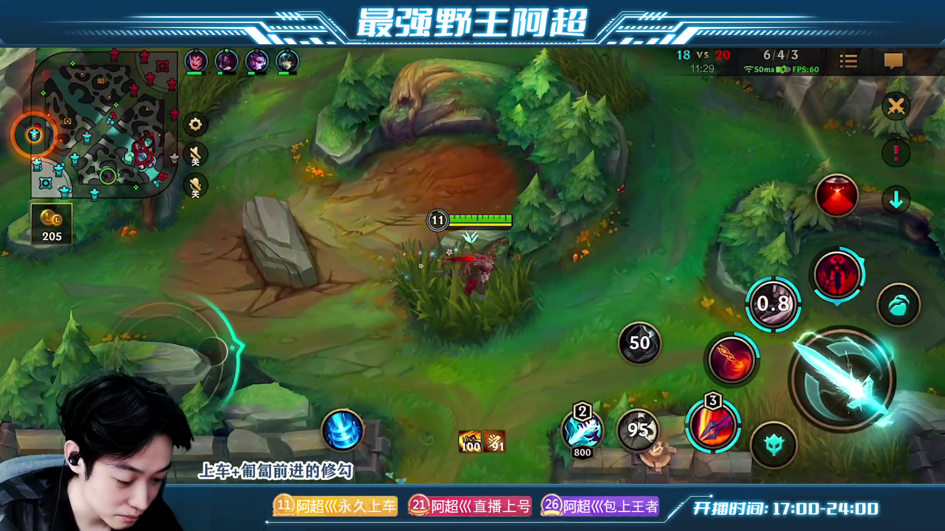 【2023-05-08 19点场】阿超cc丶：⭐阿超：免费上车 速来！