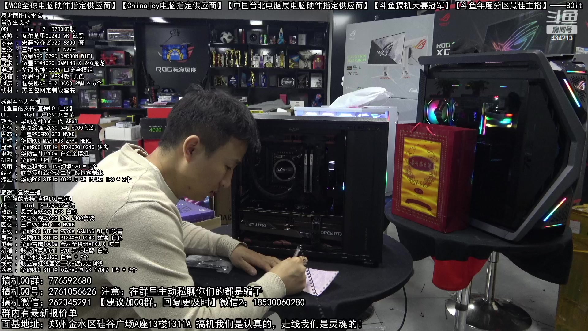 【2023-05-07 23点场】80it电脑网：郑州80it：5.1电脑活动开启