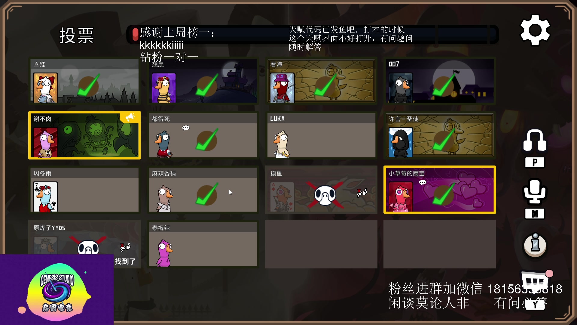 【2023-05-07 01点场】许言0407：许老板：恶魔猎手大秘境