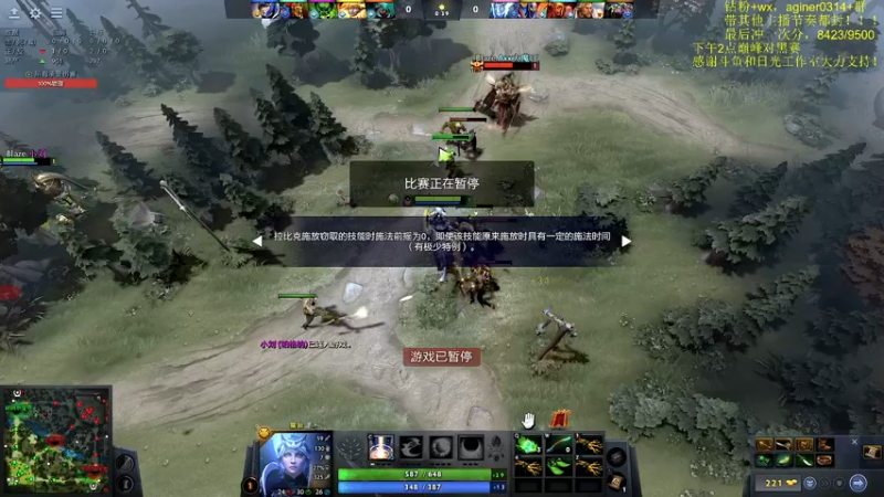 【2023-05-08 19点场】Zhou陈尧：8号下午2点对黑开始~