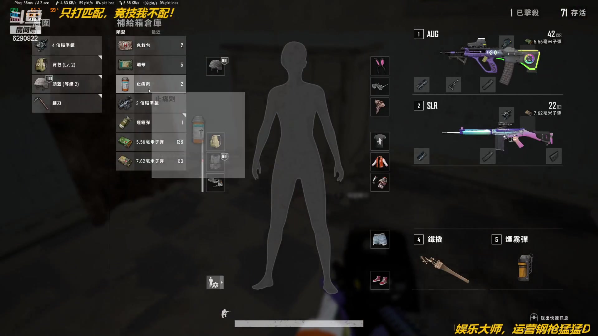 【2023-05-08 15点场】阿卡怪：铁憨憨车队