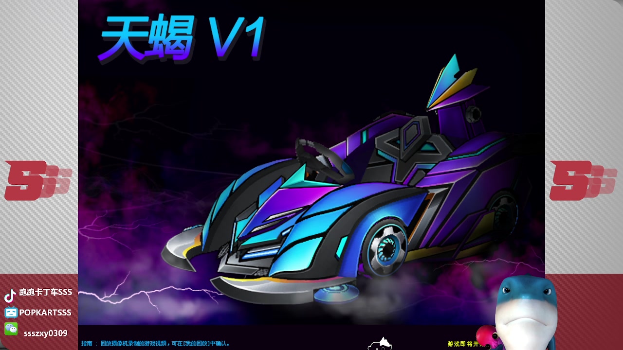 【2023-05-08 20点场】Popkartsss：SSS：双倍亲密度~~~