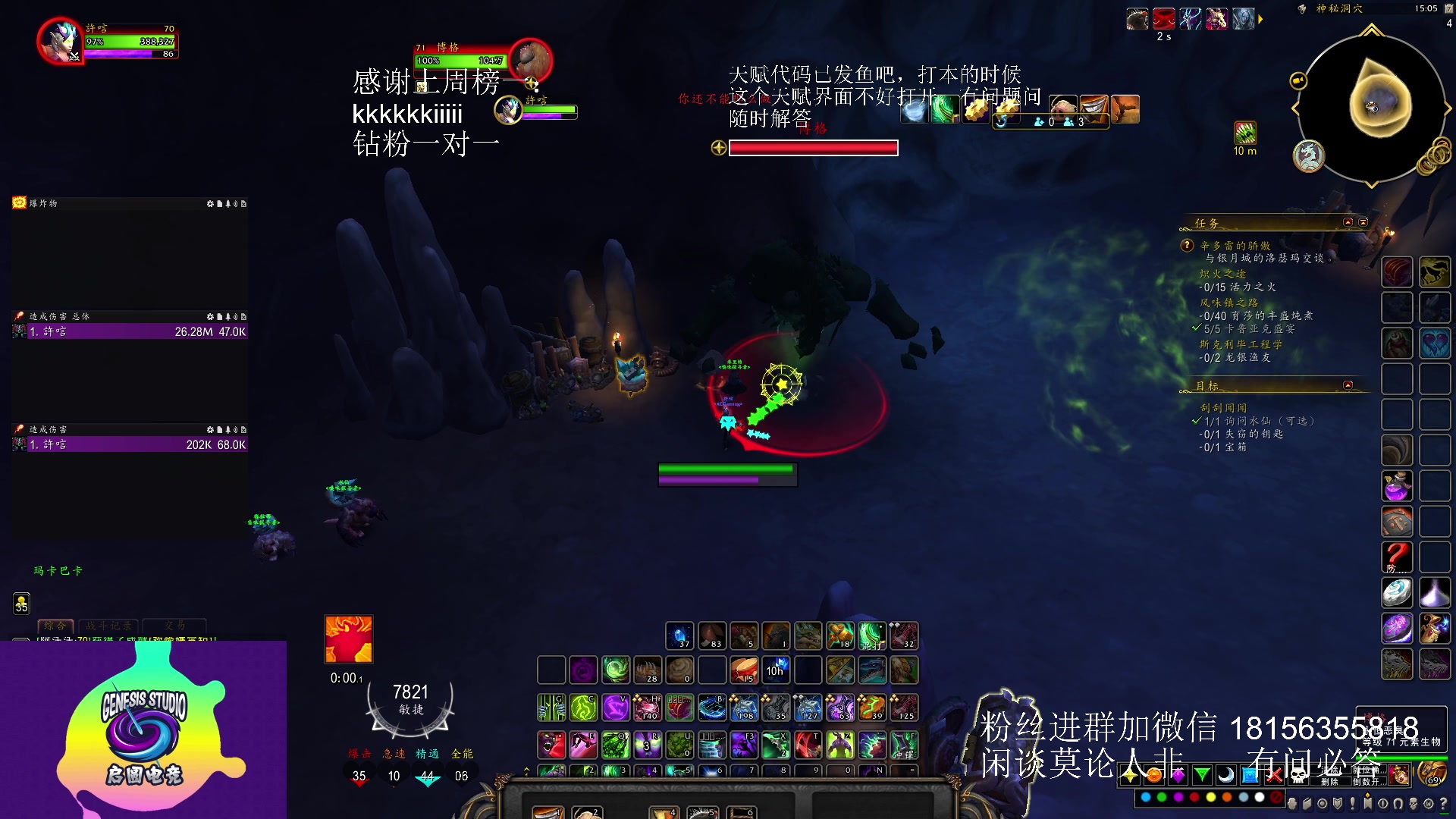 【2023-05-07 14点场】许言0407：许老板：恶魔猎手大秘境