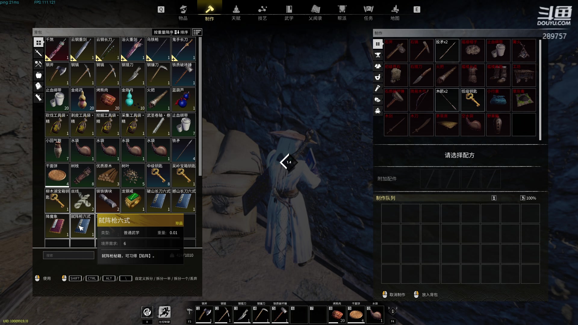 【2023-05-06 10点场】刘俊豪adc：【非常互娱】成长日记