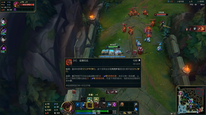 英雄联盟精彩时刻2023-05-08 20-34-47
