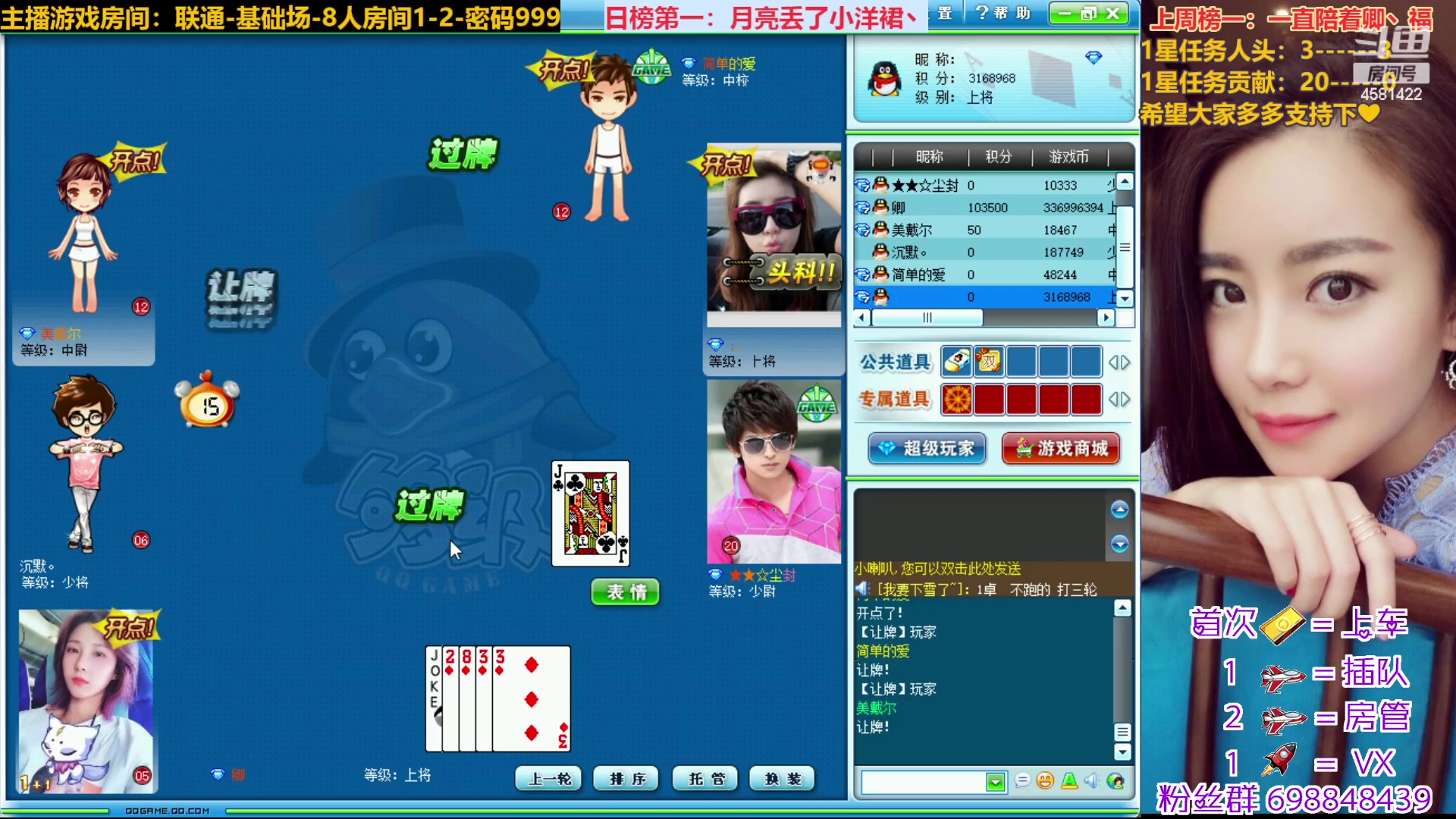 【2023-05-07 12点场】迷人的卿姐姐i：双倍亲密度~~打打卡哦~