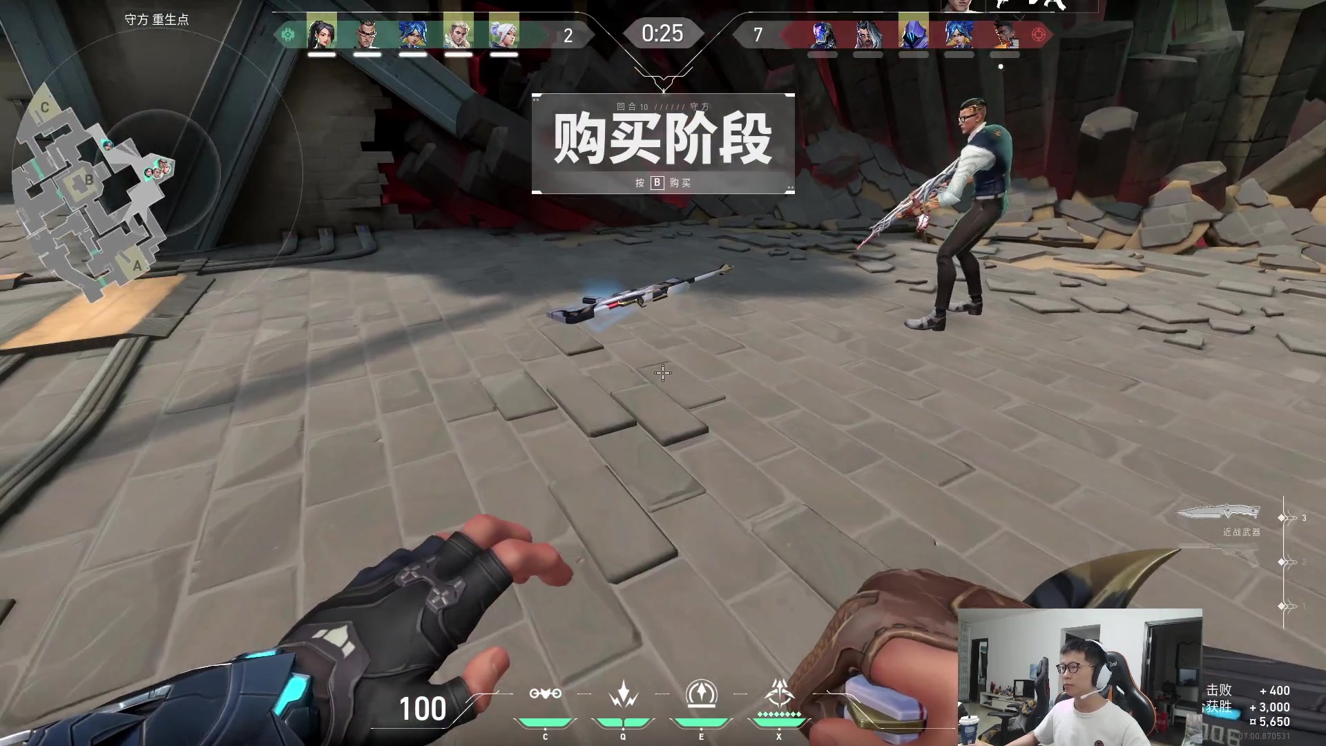 【2023-05-08 20点场】余小C真的很强：余小C：哥俩双排之旅！