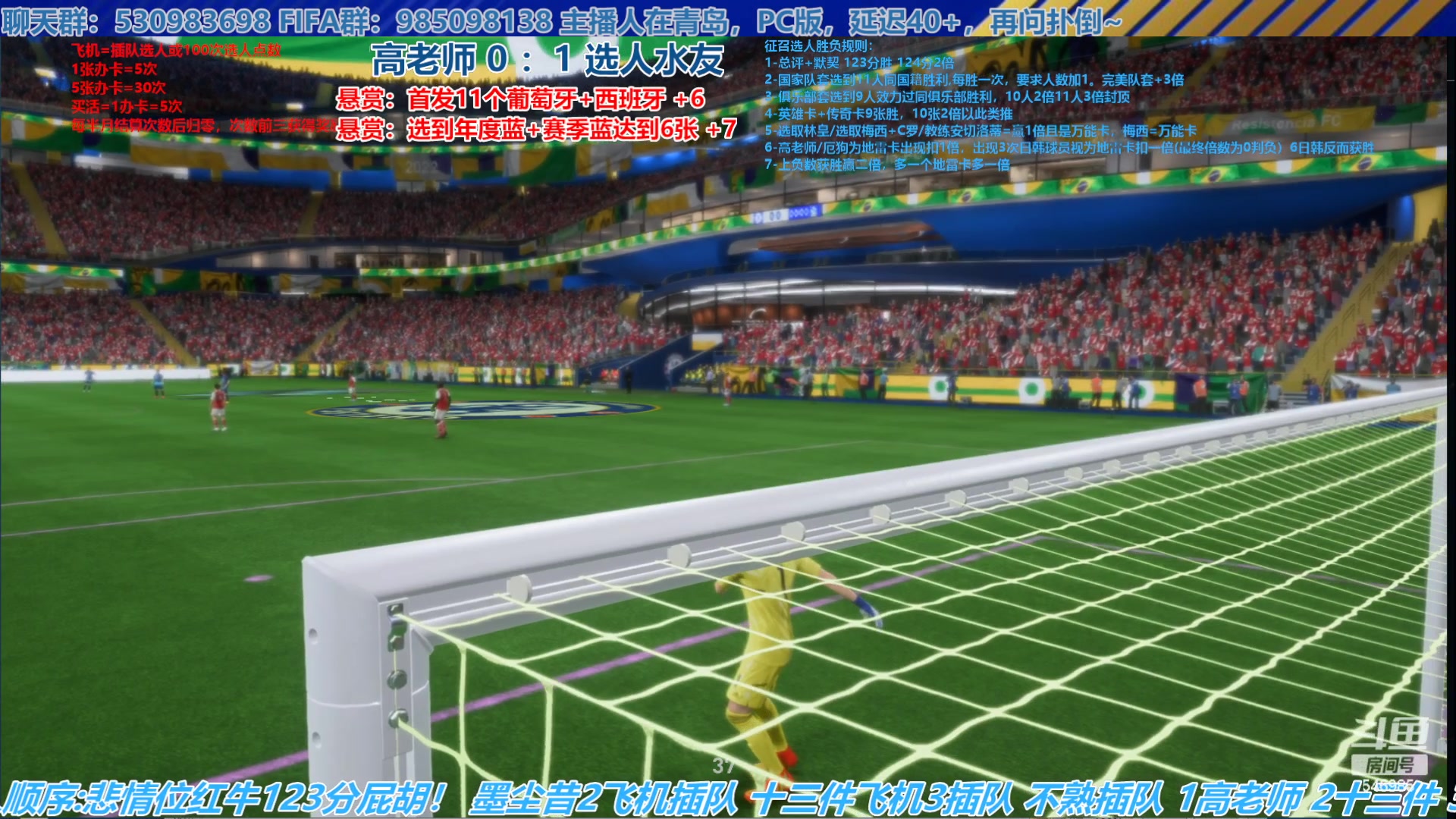 【2023-05-08 14点场】高老师爱足球：FIFA23征召选人，周五之后扑朔迷离