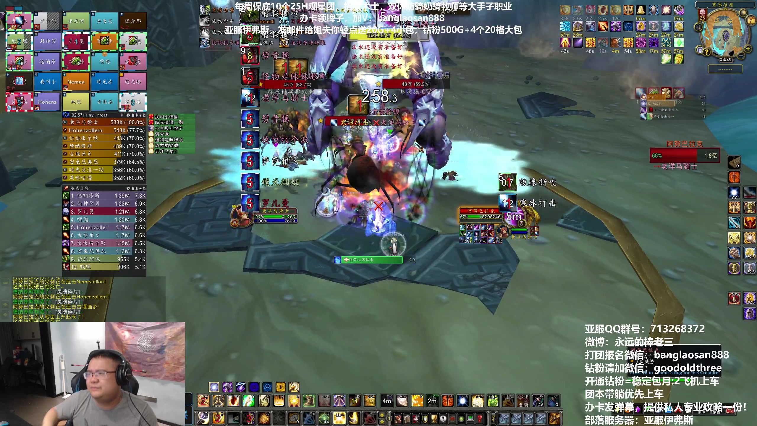 【2023-05-07 22点场】棒老三：晚上继续测试TOC小强！